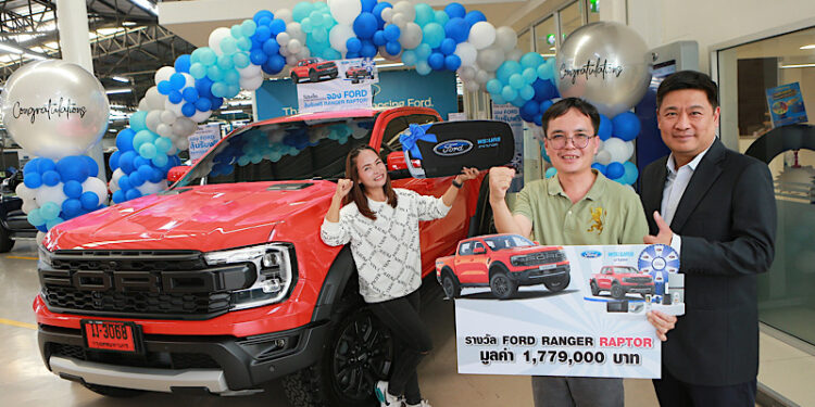 ฟอร์ดดมอบรางวัลใหญ่ ‘ฟอร์ด เรนเจอร์ แร็พเตอร์’ ให้ลูกค้าผู้โชคดีแคมเปญ Ford Motor Expo