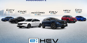 ฮอนด้า ครองตำแหน่งอันดับ 1 ยอดขายกลุ่ม xEV ต่อเนื่องเป็นปีที่ 2