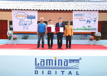 “ลามิน่า” สานฝัน…สร้างโอกาสทางการศึกษาให้เด็กไทยในถิ่นทุรกันดาร ส่งมอบอาคารเรียนหลังใหม่ พร้อมระบบสาธารณูปโภค ต่อเนื่องเป็นปีที่ 23  ณ จังหวัดขอนแก่น