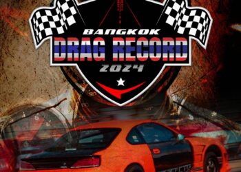 Bangkok Drag Record 2024 รับรองโดยราชยานยนต์ สมาคมแห่งประเทศไทยในพระบรมราชูปถัมภ์ สมาคมกีฬา (ร.ย.ส.ท.) ลุ้นเงินรางวัลทุกรุ่น รวมมูลค่ากว่า 2 ล้านบาท