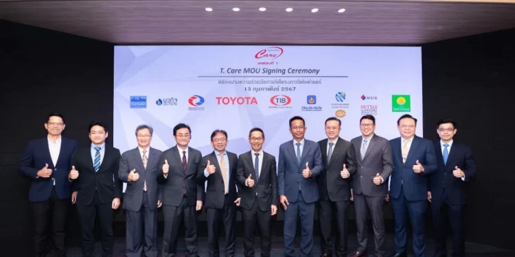 โตโยต้า ย้ำความเชื่อมั่นลูกค้าที่เลือกใช้ประกันภัยโตโยต้าแคร์ ร่วมเซ็น MOU กับพันธมิตรธุรกิจประกันภัยในการส่งมอบผลิตภัณฑ์และการดูแลรถที่คุ้มค่า
