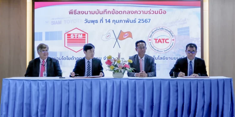 วิทยาลัยเทคโนโลยียานยนต์โตโยต้า ร่วมกับ บริษัท สยามโตโยต้าอุตสาหกรรม จำกัด ลงนามความร่วมมือ “โครงการความร่วมมือทางวิชาการ” เพื่อเป็นการพัฒนาคุณภาพนักศึกษาสู่อุตสาหกรรมยานยนต์