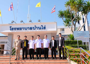 มิตซูบิชิส่งมอบระบบไฟฟ้าจากโซล่าร์เซลล์ แห่งที่ 8 ณ โรงพยาบาลบ้านไร่ รวมติดตั้งระบบไฟฟ้าพลังงานสะอาด ด้วยงบกว่า 12 ล้านบาท