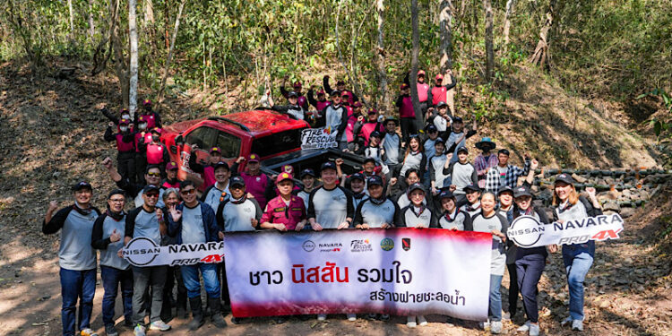นิสสันสนับสนุน “นาวารา PRO-4X” ร่วมภารกิจดับไฟป่าต่อเนื่องปีที่ 3 ร่วมสร้างฝายชะลอน้ำเพิ่มความชื้นและฟื้นฟูสิ่งแวดล้อม