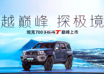 เกรท วอลล์ มอเตอร์ เปิดตัว GWM TANK 700 Hi4-T ในกรุงปักกิ่ง สร้างมาตรฐานใหม่ของรถออฟโรดสุดพรีเมียม ยกระดับวงการยานยนต์ทั่วโลกไปอีกขั้น