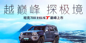 เกรท วอลล์ มอเตอร์ เปิดตัว GWM TANK 700 Hi4-T ในกรุงปักกิ่ง สร้างมาตรฐานใหม่ของรถออฟโรดสุดพรีเมียม ยกระดับวงการยานยนต์ทั่วโลกไปอีกขั้น