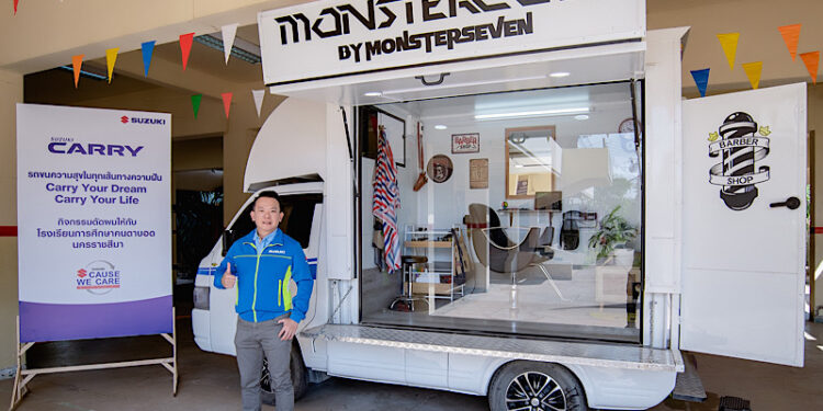 CARRY YOUR DREAM CARRY YOUR LIFE ปี 3 ยกขบวน Suzuki Carry Barber Truck ส่งความสุขแก่ผู้ด้อยโอกาส ตอกย้ำภาพลักษณ์ รถคู่คิด ธุรกิจ SME ไทย สร้างยอดขายสะสมทะลุ 61,234 คัน