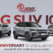 เอ็มจี เปิดตัวรถเอสยูวี 3 รุ่นพิเศษ “100th Anniversary Special Edition” กับความคุ้มค่าครั้งใหม่ ฉลองครบ 100 ปี