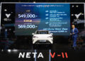 NETA เปิดตัว “NETA V-II” รถยนต์พลังงานไฟฟ้า 100% ในสไตล์ City Car ภายใต้คอนเซ็ปต์ ‘Smart & Play’ สมาร์ตให้สุด สนุกให้เหนือใคร NETA V-II รุ่น LITE ราคาคาดการณ์จำหน่าย549,000 บาท* และ NETA V-II รุ่น SMART 569,000 บาท**