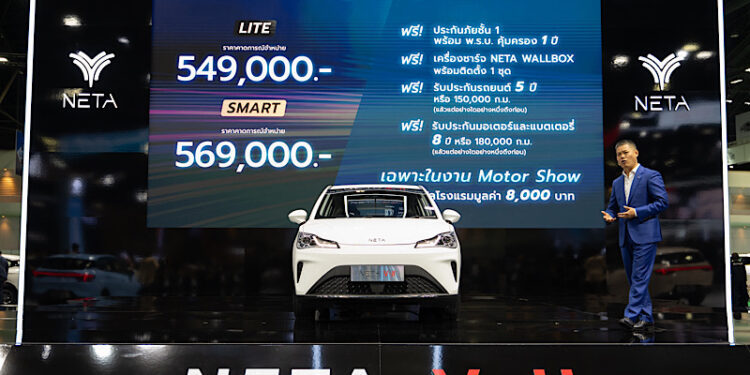 NETA เปิดตัว “NETA V-II” รถยนต์พลังงานไฟฟ้า 100% ในสไตล์ City Car ภายใต้คอนเซ็ปต์ ‘Smart & Play’ สมาร์ตให้สุด สนุกให้เหนือใคร NETA V-II รุ่น LITE ราคาคาดการณ์จำหน่าย549,000 บาท* และ NETA V-II รุ่น SMART 569,000 บาท**
