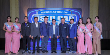 สมาคมผู้ประกอบการรถยนต์ใช้ ว่าด้วยโครงการตราสัญลักษณ์