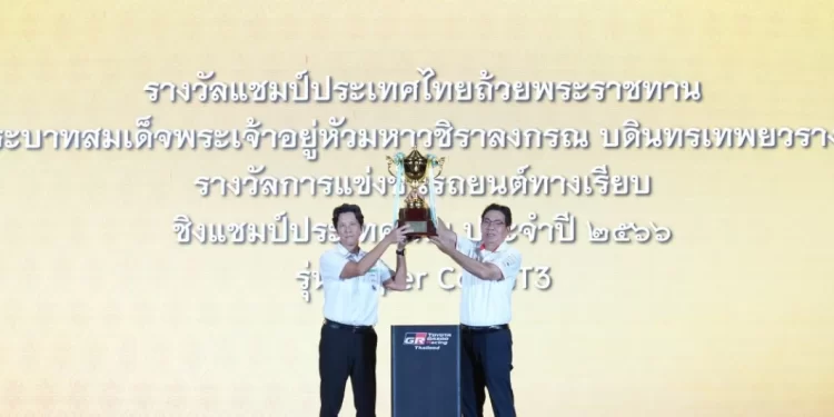 Toyota Gazoo Racing Thailand 2024 พร้อมระเบิดความมันส์ทั้ง 5 สนาม นำสู่แนวคิด “ถนนสร้างคนและคนสร้างรถ” กับการสร้างสรรค์ยนตรกรรมที่ดียิ่งกว่า