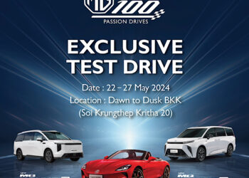 NEW MG CYBERSTER กับการทดสอบระบบความปลอดภัย เพื่อถ่ายทอดเทคนิคการควบคุมรถอย่างปลอดภัย ก่อนส่งมอบรถให้ลูกค้าในเดือนกรกฎาคมนี้