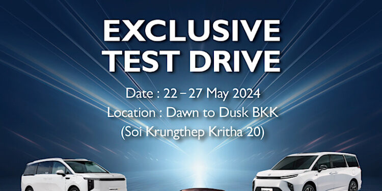 NEW MG CYBERSTER กับการทดสอบระบบความปลอดภัย เพื่อถ่ายทอดเทคนิคการควบคุมรถอย่างปลอดภัย ก่อนส่งมอบรถให้ลูกค้าในเดือนกรกฎาคมนี้