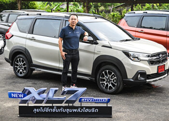 SUZUKI XL7 HYBRID 5 จุดเด่น โดนใจลูกค้า กว้างขวาง ประหยัด ทนทาน คุ้มค่า ราคาเข้าถึงง่าย พร้อมอัดโปรโมชั่นแรง ขับฟรี 90 วัน ผ่อนนาน 99 เดือน