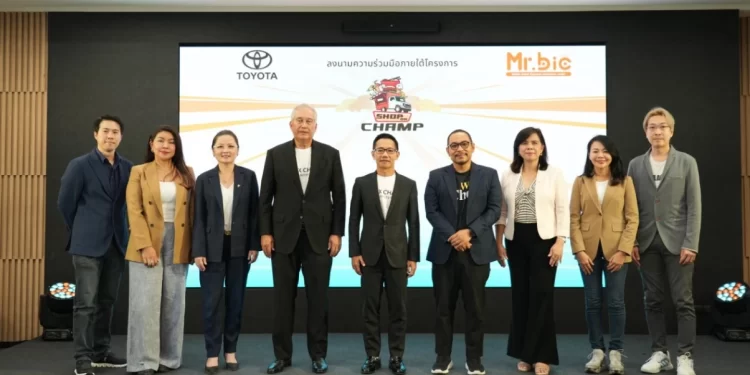 โตโยต้า จับมือ Mr.Bic ร่วมพิธีลงนามบันทึกข้อตกลงความร่วมมือ (MOU) เพื่อส่งเสริมผู้ประกอบการธุรกิจชาวไทย ภายใต้โครงการ Shop on Champ สร้างโอกาสขายสินค้า และบริการโดยใช้รถกระบะโตโยต้ารุ่น Hilux Champ