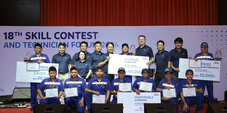 ฟอร์ดจัดแข่งขันทักษะช่างเทคนิคปีที่ 18 เสริมแกร่งงานบริการ พร้อมดูแลลูกค้ารถฟอร์ดทุกรุ่น
