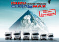 อีซูซุส่งรถบรรทุก ใหม่! “ISUZU KING OF TRUCKS EURO 5 MAX” พร้อมเสริมทัพ ใหม่! FRR 190 MAX TORQUE ตอกย้ำเจ้าแห่งรถเพื่อการพาณิชย์ตัวจริง ด้วยยอดขายสูงสุดอันดับ 1 เป็นเวลา 24 ปีซ้อน