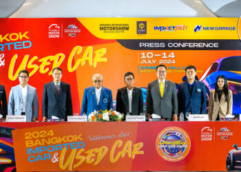 “BANGKOK IMPORTED CAR & USED CAR SHOW 2024” งานเดียว!! ที่กล้าการันตี คุณภาพรถยนต์ทุกคันที่ออกจากงานฯ ผนึกกำลังพันธมิตร  ขนรถมือสองคุณภาพดีมาจำหน่าย พร้อมจัดแคมเปญพิเศษ เฉพาะในงานนี้เท่านั้น