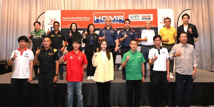 “กรังด์ปรีซ์ มอเตอร์สปอร์ต” จับมือ “ฮอนด้า”สานต่อความมันส์ “ฮอนด้า วันเมคเรซ” ปีที่ 4 เพิ่มความสดใหม่ด้วย “ระบบเกียร์” และ “ฮอนด้า คลับ”