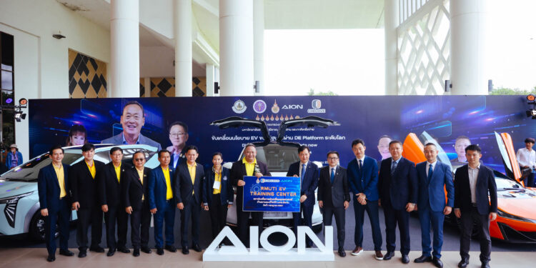 GAC AION เข้าร่วมงาน “Digital Korat: The Future Starts Now”ผนึกกำลัง ราชมงคลอีสาน เปิดศูนย์ Training Center แห่งแรกในประเทศไทย