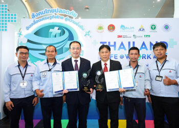 มิตซูบิชิ มอเตอร์ส ประเทศไทย และ เอ็มเอ็มทีเอช เอ็นจิ้นคว้า 5 รางวัล  สถานประกอบการลดสถิติอุบัติเหตุจากการทำงานเป็นศูนย์ ประจำปี 2567   โดยโรงงาน 3 ได้รับรางวัลความปลอดภัยสูงสุดระดับแพลทินัม ต่อเนื่อง 3 ปีซ้อน