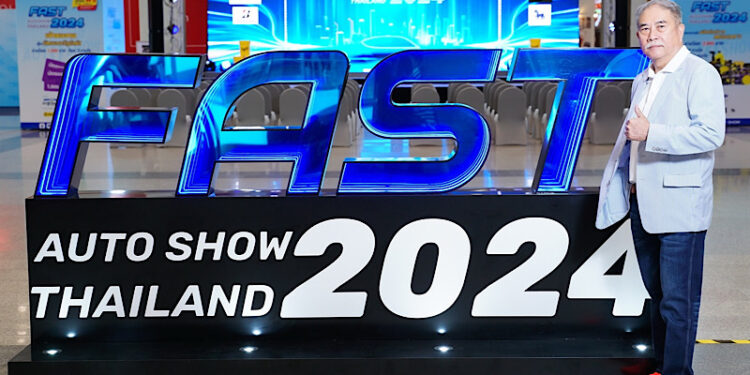 “ฟาสต์ ออโต โชว์ 2024” พอใจผลลัพธ์ของงานสำเร็จตามเป้า ยืนหยัดพร้อมหนุนตลาดรถกลางปีหน้า  