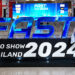 “ฟาสต์ ออโต โชว์ 2024” พอใจผลลัพธ์ของงานสำเร็จตามเป้า ยืนหยัดพร้อมหนุนตลาดรถกลางปีหน้า
