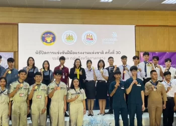 นักศึกษาวิทยาลัยเทคโนโลยียานยนต์โตโยต้าคว้ารางวัลจาก WorldSkills Thailand 2024 – Regional Competition