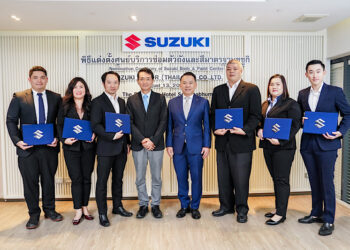 ซูซูกิขยายศูนย์ซ่อมตัวถังและสีมาตรฐาน 32 แห่ง ทั่วไทย มุ่งสร้างความมั่นใจในคุณภาพ รับประกันงานซ่อม 1 ปี ไม่จำกัดระยะทาง