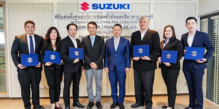 ซูซูกิขยายศูนย์ซ่อมตัวถังและสีมาตรฐาน 32 แห่ง ทั่วไทย มุ่งสร้างความมั่นใจในคุณภาพ รับประกันงานซ่อม 1 ปี ไม่จำกัดระยะทาง
