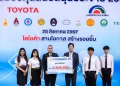 มูลนิธิโตโยต้าประเทศไทย สานต่อเจตนารมณ์ ขับเคลื่อนสังคมไทยสู่สังคมแห่งความยั่งยืน ผ่านกิจกรรมมอบทุนสนับสนุน ประจำปี 2567