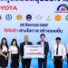 มูลนิธิโตโยต้าประเทศไทย สานต่อเจตนารมณ์ ขับเคลื่อนสังคมไทยสู่สังคมแห่งความยั่งยืน ผ่านกิจกรรมมอบทุนสนับสนุน ประจำปี 2567