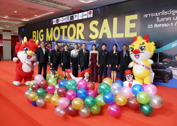 BIG MOTOR SALE 2024 เทศกาลแสดงและจำหน่ายยานยนต์แห่งปี รวมยานยนต์แบรนด์ดังร่วมยกโชว์รูม มาขายที่นี่.. 23 สิงหาคม – 1 กันยายน ไบเทค บางนา   
