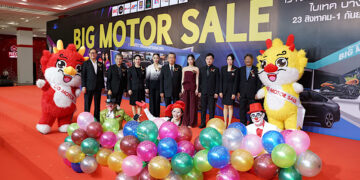 BIG MOTOR SALE 2024 เทศกาลแสดงและจำหน่ายยานยนต์แห่งปี รวมยานยนต์แบรนด์ดังร่วมยกโชว์รูม มาขายที่นี่.. 23 สิงหาคม – 1 กันยายน ไบเทค บางนา   