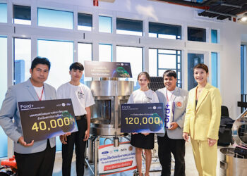 ฟอร์ดภูมิใจ 10 ปี โครงการ Ford Innovator Scholarship เปิดนวัตกรรมต้นแบบสร้างวิถีชีวิตที่ยั่งยืน