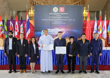 เอ็มจี ร่วมหนุน ABAC เสริมศักยภาพบุคลากร และนักศึกษา ให้พร้อมขับเคลื่อนอุตสาหกรรมยานยนต์ยุคใหม่   