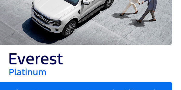 ฟอร์ดเปิดจองฟอร์ด เอเวอเรสต์ แพลทินัม ล็อตใหม่ไม่จำกัดจำนวน พร้อมกันทั่วประเทศ 17 กันยายนนี้