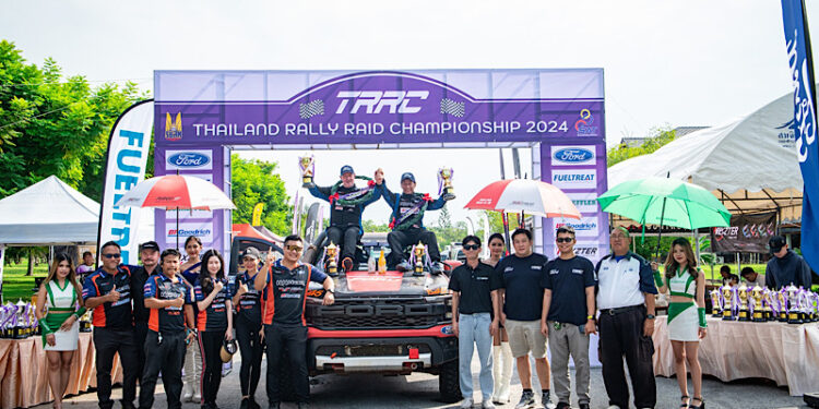 ฟอร์ด เรนเจอร์ แร็พเตอร์ คว้าแชมป์รุ่นโปรดักชัน TRRC สนามที่ 3