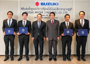 ซูซูกิ เดินหน้าสร้างความเชื่อมั่นต่อเนื่อง เปิดศูนย์ซ่อมตัวถังและสีมาตรฐานเพิ่ม 7 สาขา ยกระดับงานบริการ รองรับลูกค้าทั่วไทย ตั้งเป้าขยายครบ 50 แห่ง  หวังรองรับผลิตภัณฑ์ใหม่ 2 รุ่น ในปีหน้า