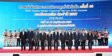 โตโยต้า สร้างความมั่นใจและตอกย้ำการเป็นผู้นำด้านการบริการลูกค้า จัดกิจกรรม “การแข่งขันทักษะการบริการลูกค้า” อย่างต่อเนื่องเป็นปีที่ 46 46th Toyota Dealer Customer Service Skills Contest