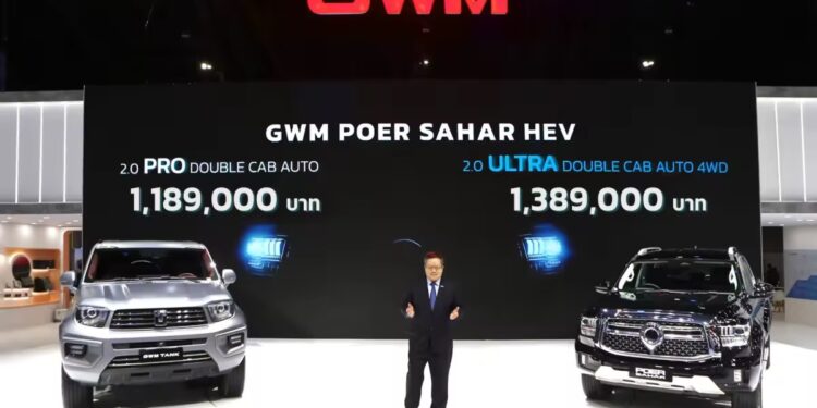 เกรท วอลล์ มอเตอร์ ประกาศราคา “GWM POER SAHAR HEV” เริ่มต้น1.189 – 1.389 ล้านบาท ส่งมอบได้ทันที