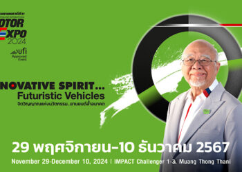 เปิดฉากยิ่งใหญ่ MOTOR EXPO 2024 รวมยานยนต์ 64 แบรนด์ กระหึ่มโปรแรงส่งท้ายปี