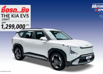 ระอุแล้ว ! MOTOR EXPO 2024 : 42 ค่ายรถประชันโปรเดือด หวังดันยอดทะลุเพดาน