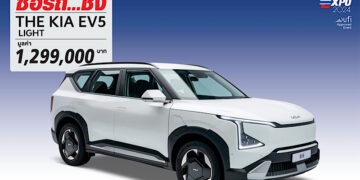 ระอุแล้ว ! MOTOR EXPO 2024 : 42 ค่ายรถประชันโปรเดือด หวังดันยอดทะลุเพดาน