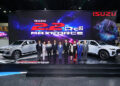 อีซูซุยกขบวนยนตรกรรมโชว์ขุมพลังดีเซลแห่งอนาคต “ใหม่! 2.2 Ddi MAXFORCE…The FORCE of FUTURE พลังใหม่…กำหนดโลก” ครั้งแรก! ในงาน Motor Expo 2024