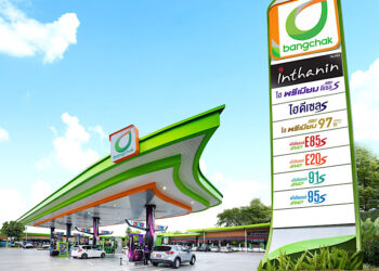 บางจากฯ ร่วมมอบความสุขช่วงเทศกาลปีใหม่ ไม่ปรับขึ้นราคาน้ำมัน พร้อมมอบของสมนาคุณและสิทธิประโยชน์มากมาย