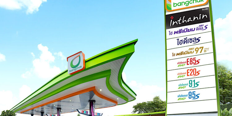 บางจากฯ ร่วมมอบความสุขช่วงเทศกาลปีใหม่ ไม่ปรับขึ้นราคาน้ำมัน พร้อมมอบของสมนาคุณและสิทธิประโยชน์มากมาย