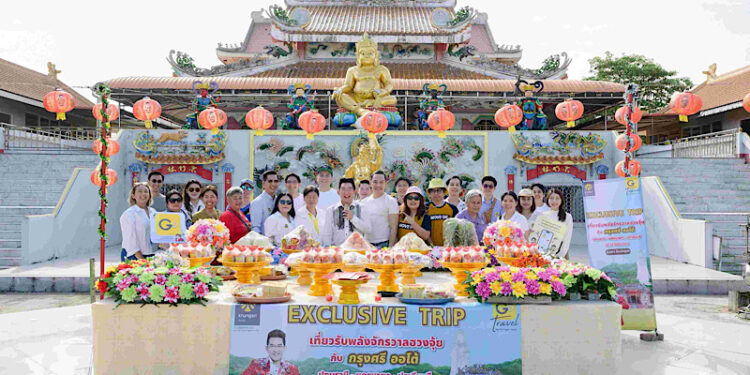 กรุงศรี ออโต้ ดึงลูกค้าเที่ยวรับพลังจักรวาลฮวงจุ้ย ตามเส้นทางสายศรัทธาภาคตะวันออก ร่วมทริปสุดเอ็กซ์คลูซีฟ ไปกับฟีเจอร์ GO Travel