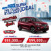 “ซูซูกิ” เปิดแคมเปญพิเศษรับตลาดต้นปี SUZUKI ERTIGA SUPER FLASH DEAL ราคาพิเศษเริ่มต้น 555,000 บาท ฟรี! ประกันภัยชั้น 1